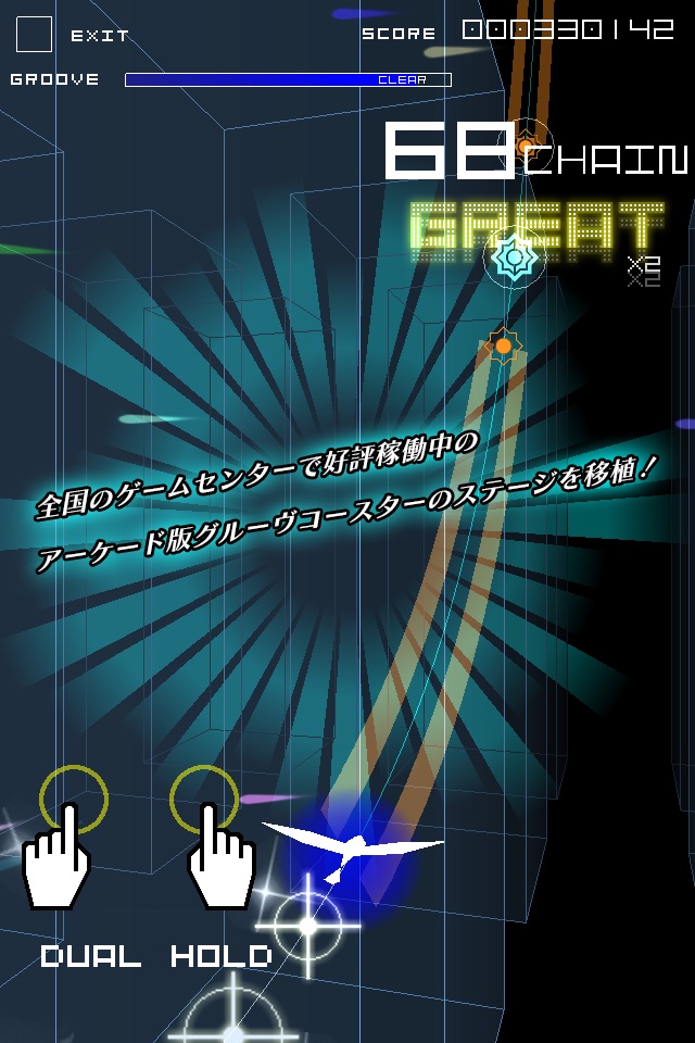 Groove Coaster2 Original Style screenshot 4