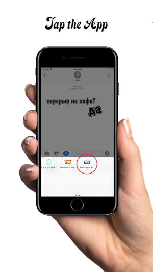 WordTags - Russian Edition(圖4)-速報App