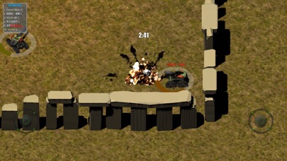 坦克大作战 - 坦克作战大乱斗 screenshot 3