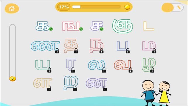 CHIMKY Trace Tamil Alphabets(圖4)-速報App