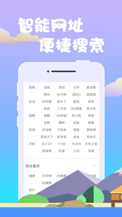 浏览器-[专业版]