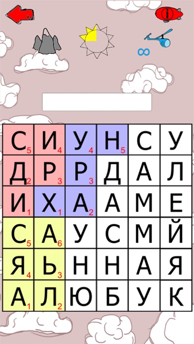 Ислам Филворды screenshot 3