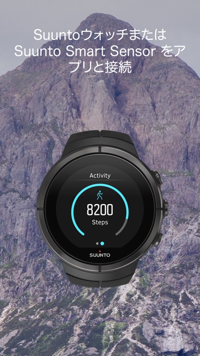 Suunto Movescountのスクリーンショット3 Suunto Movescountのスクリーンショット3
