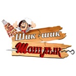 Шик-Шик Шашлык  Харьков