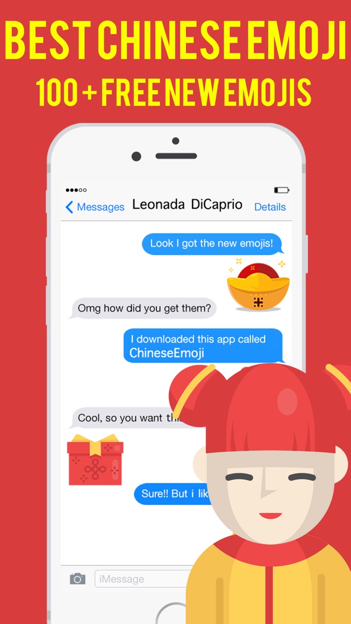 Chinese New Year Rooster 2017 - Emoji Stickers Pro