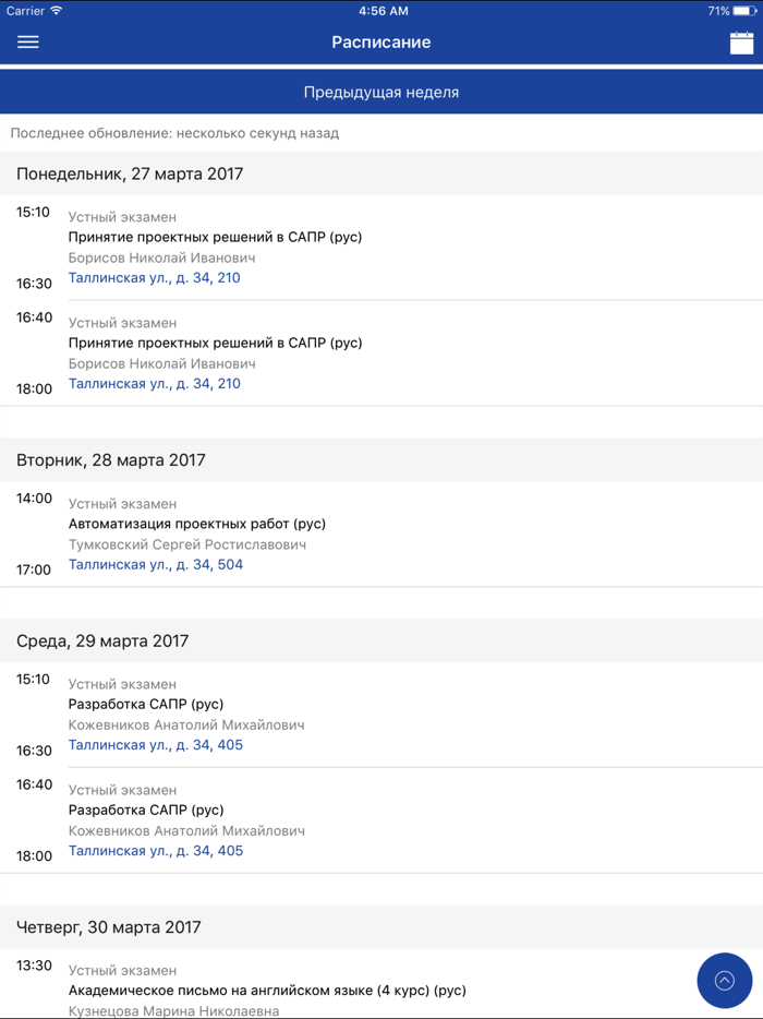 РУЗ НИУ ВШЭ