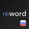 Icon Learn Russian with Flashcards!