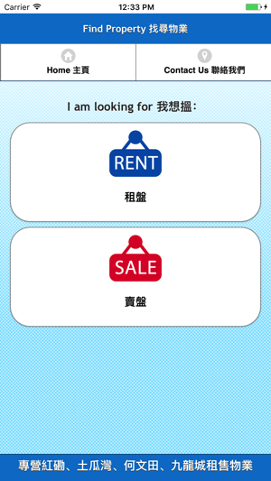 Central Sky Property(圖4)-速報App