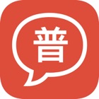 Top 41 Education Apps Like Guoyu Speech - Pronouncing Chinese Words For You - Best Alternatives
