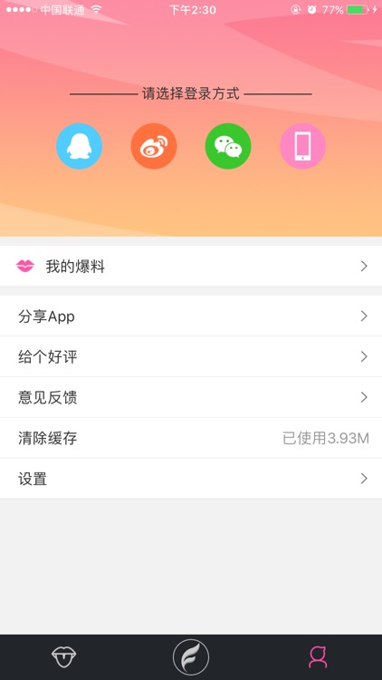 FansBook—资讯更娱乐