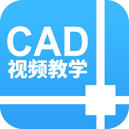 室内设计-天正CAD机械设计自学软件教程