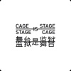 Cage Is Stage