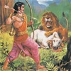 Ancestors Of Rama - Amar Chitra Katha Comics