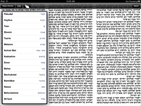 Torah for iPad - תורה screenshot 4