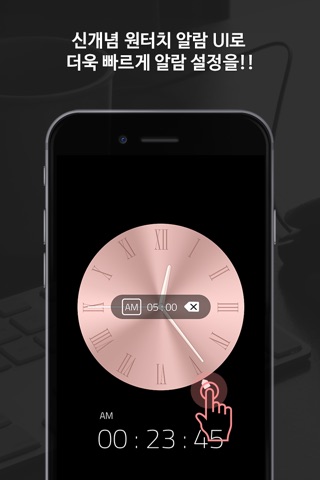 Widget Clock screenshot 4