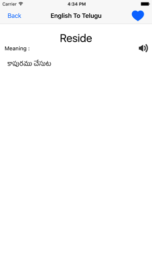 English  Telugu Dictionary(圖3)-速報App