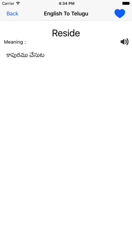 English  Telugu Dictionary