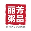 Li Fang Congee