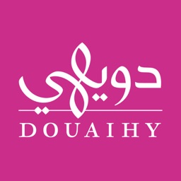 Douaihy - دويهي