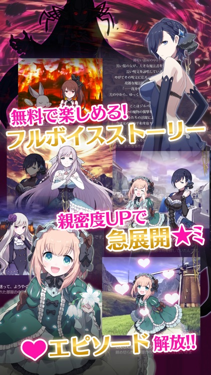 ゴシックは魔法乙女【ごまおつ】