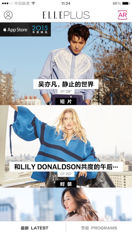 ELLEplus 我的时髦视频台