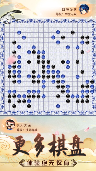 围棋—单机版围棋对弈入门