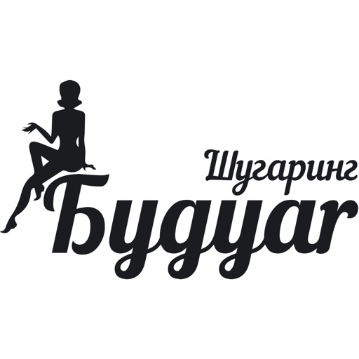 Будуаr.Шугаринг. icon