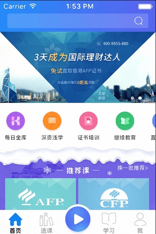 金库网 screenshot 2