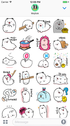 White bear Stickers(圖2)-速報App