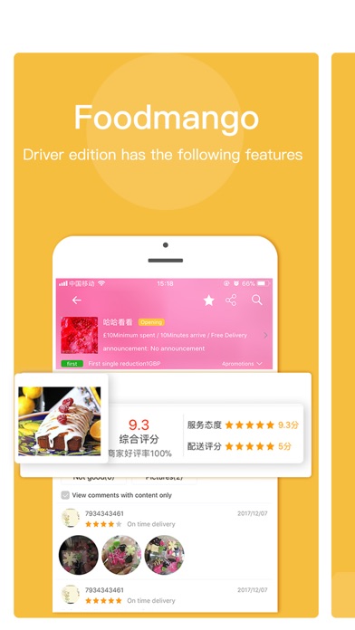 foodmango screenshot 4