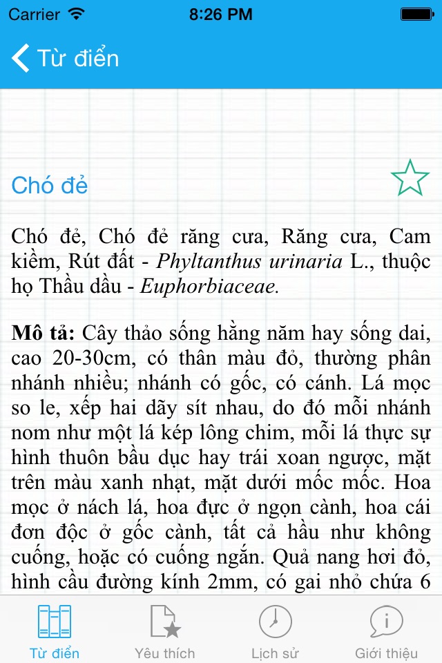 Từ điển cây thuốc việt nam screenshot 3