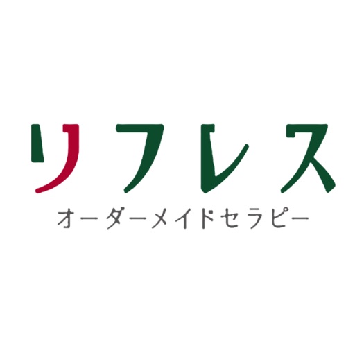 品川区にあるマッサージサロンリフレス