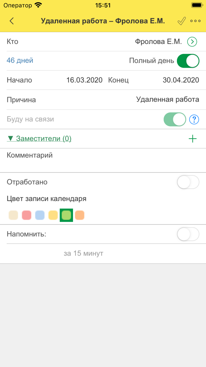 1СДокументооборот МК