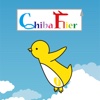 ChibaFlier