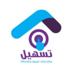 Tasheel Tajer - تسهيل تاجر