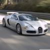 Most Expensive Cars in the World