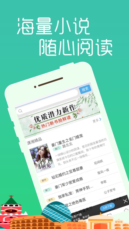 浏览器-安全上网无广告 screenshot-3