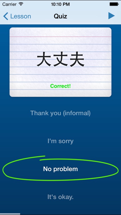 Learn Japanese - Daijoubu
