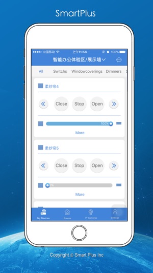 SmartPlus(圖2)-速報App