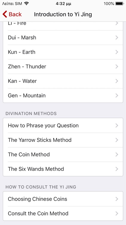 Yi Jing Divination screenshot-8