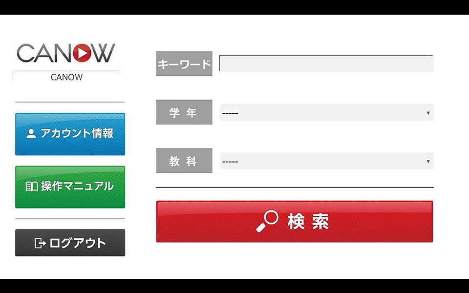 CANOW Viewer Ver.2 screenshot 2