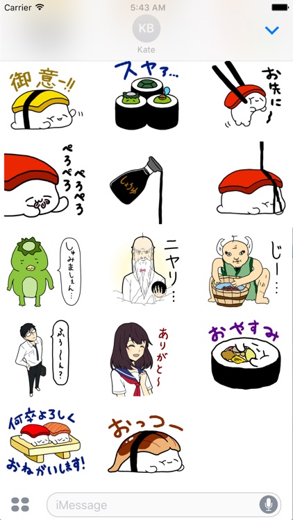 Sleeping Sushi Sticker