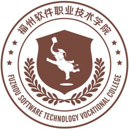 教育先生-福州软件职业技术学院