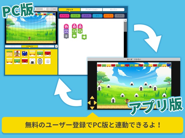 PROCK Editor(圖5)-速報App