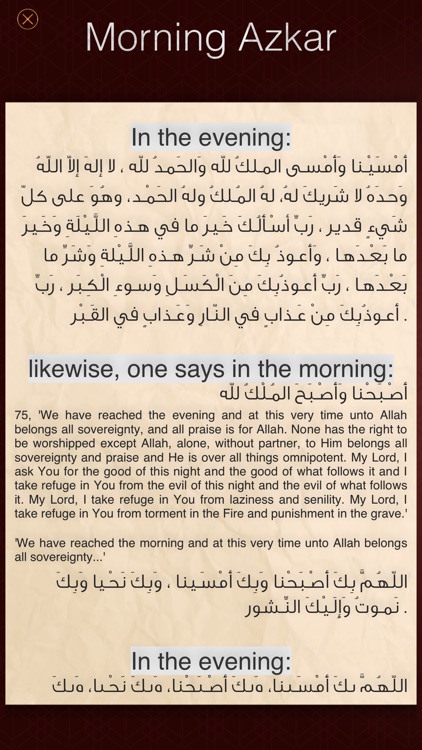 Muslim Prayer times - Qibla &Azkar - اذان ام القرى screenshot-3