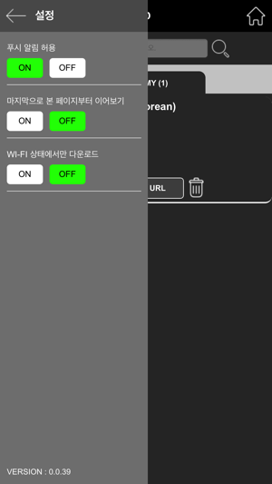 POPD 프리미엄 콘텐츠 서비스(圖4)-速報App