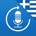 Aprenda Grego - vocabul&aacute;rio, express&otilde;es, verbos icon