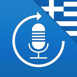 Learn Greek, Speak Greek - Language guide