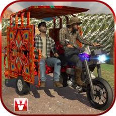 Activities of Chingchi Rickshaw Simulator