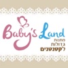 Babysland by AppsVillage